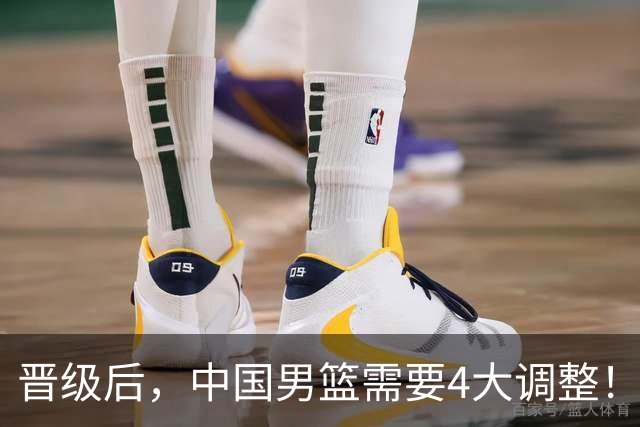 晋级后，中国男篮需要4大调整！召回两位核心球员，比杨瀚森更能撑起内线攻防